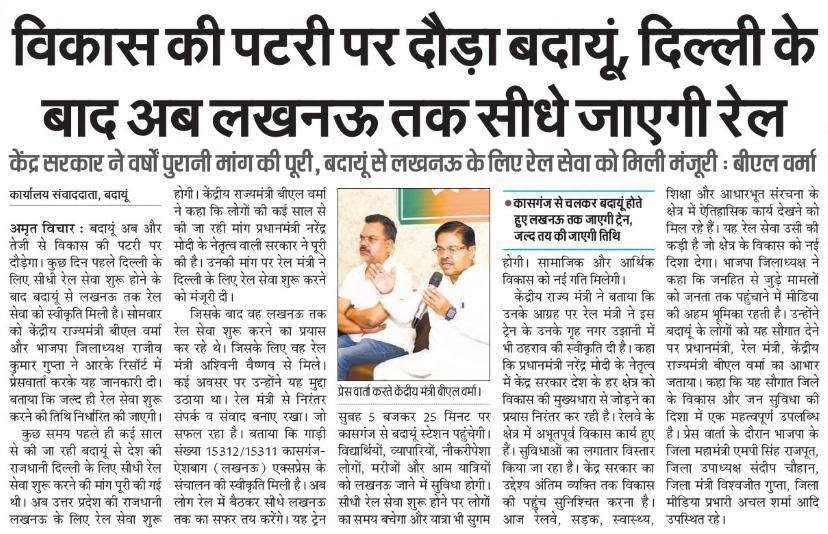 मीडिया चित्र